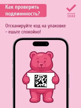 Мармелад без сахара земляничный, 500 г